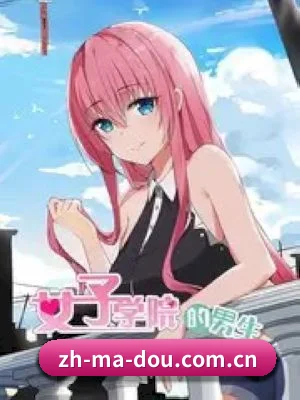 麻豆 APP